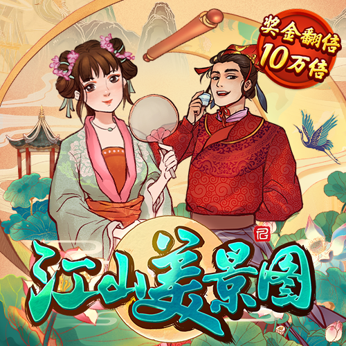 乐动全体育官网