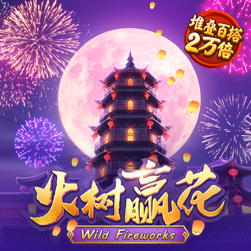 355娱乐安卓版v3.0