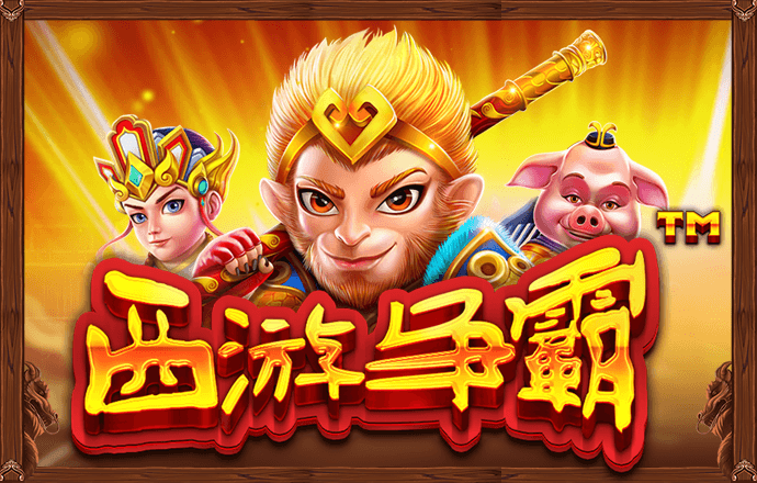 金牛版澳门官网入口